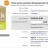 Enchère écoresponsable sur ebay