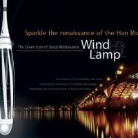 Un concept de lampadaire éolienne …